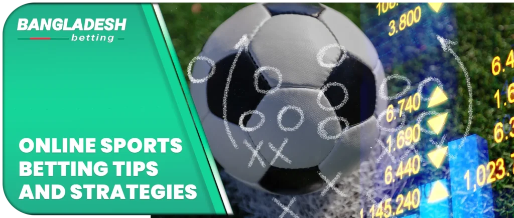 Online sports safety tips and strategies